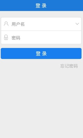 文山智慧教育云app4