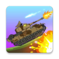 坦克战斗（Tank Combat）