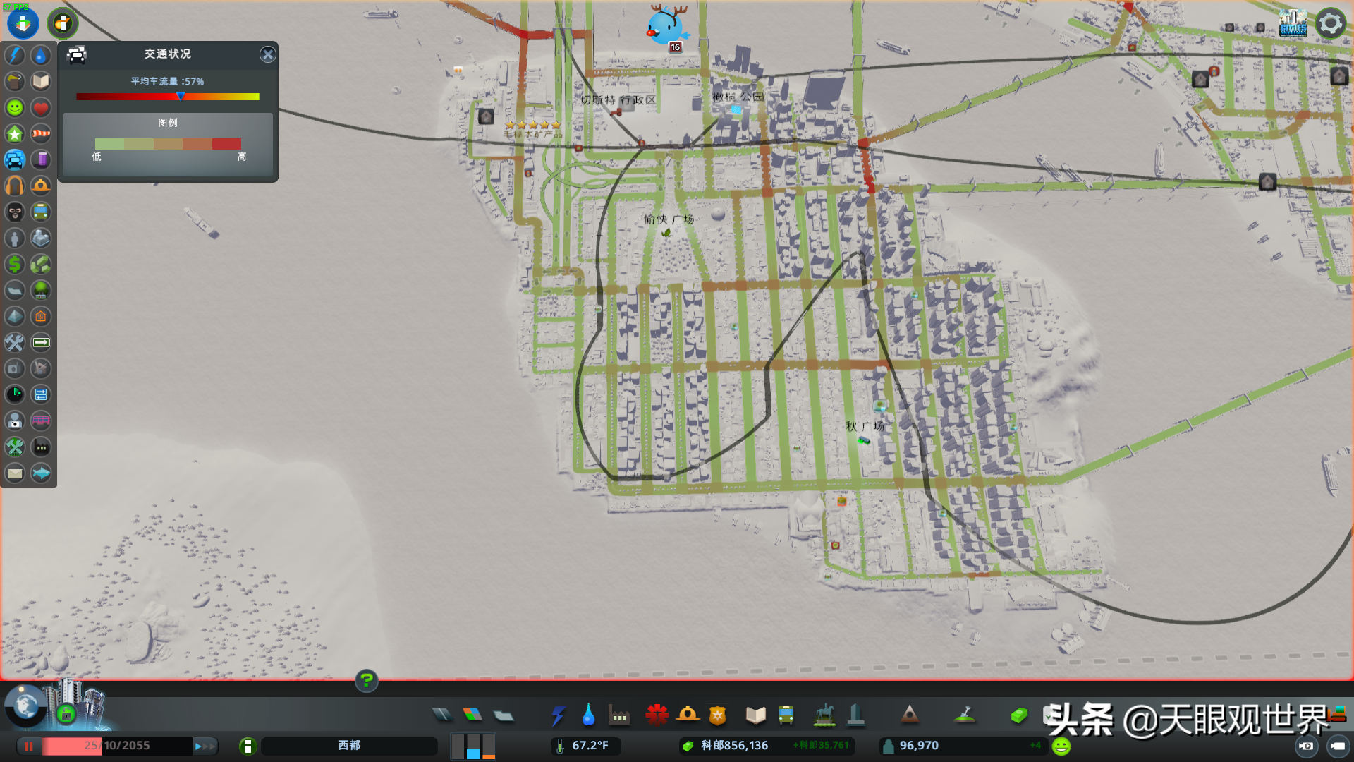 城市天际线城市道路入口规划，城市天际线各种规划图