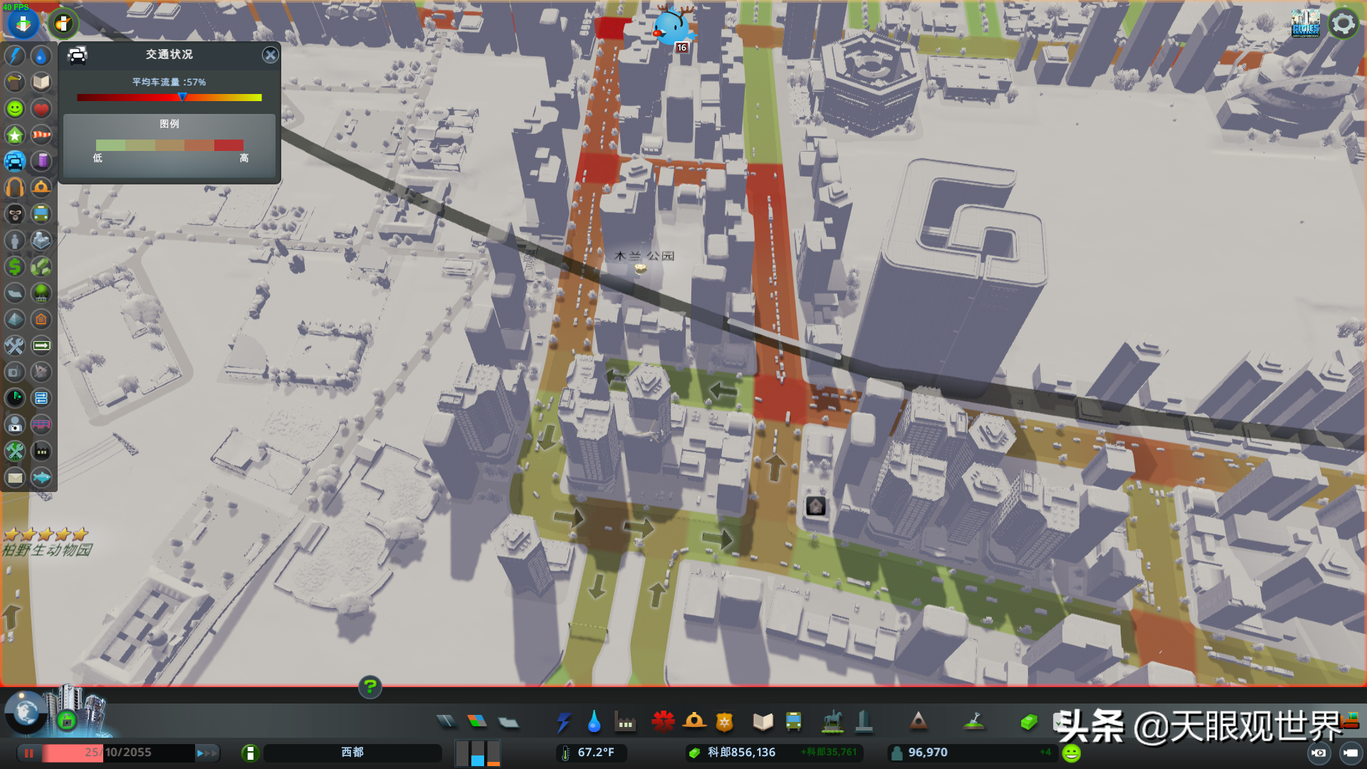 城市天际线城市道路入口规划，城市天际线各种规划图