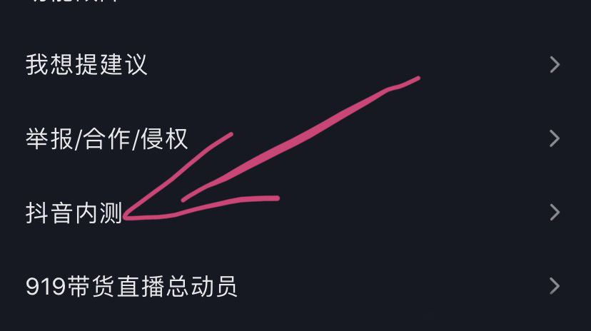 抖音高点赞限时可见短视频怎么制作