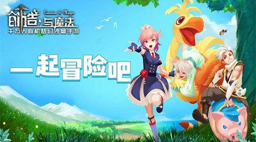 创造与魔法6月29日周周礼兑换码领取地址