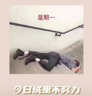 抖音打工人打工魂打工都是人上人下一句是什么