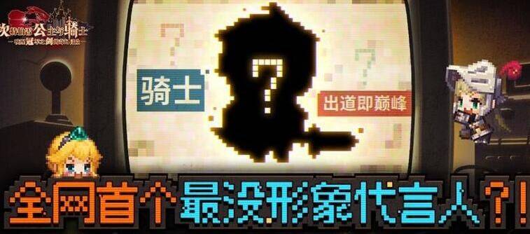 坎特伯雷公主与骑士唤醒冠军之剑的奇幻冒险氪金攻略，国服性价比氪金攻略