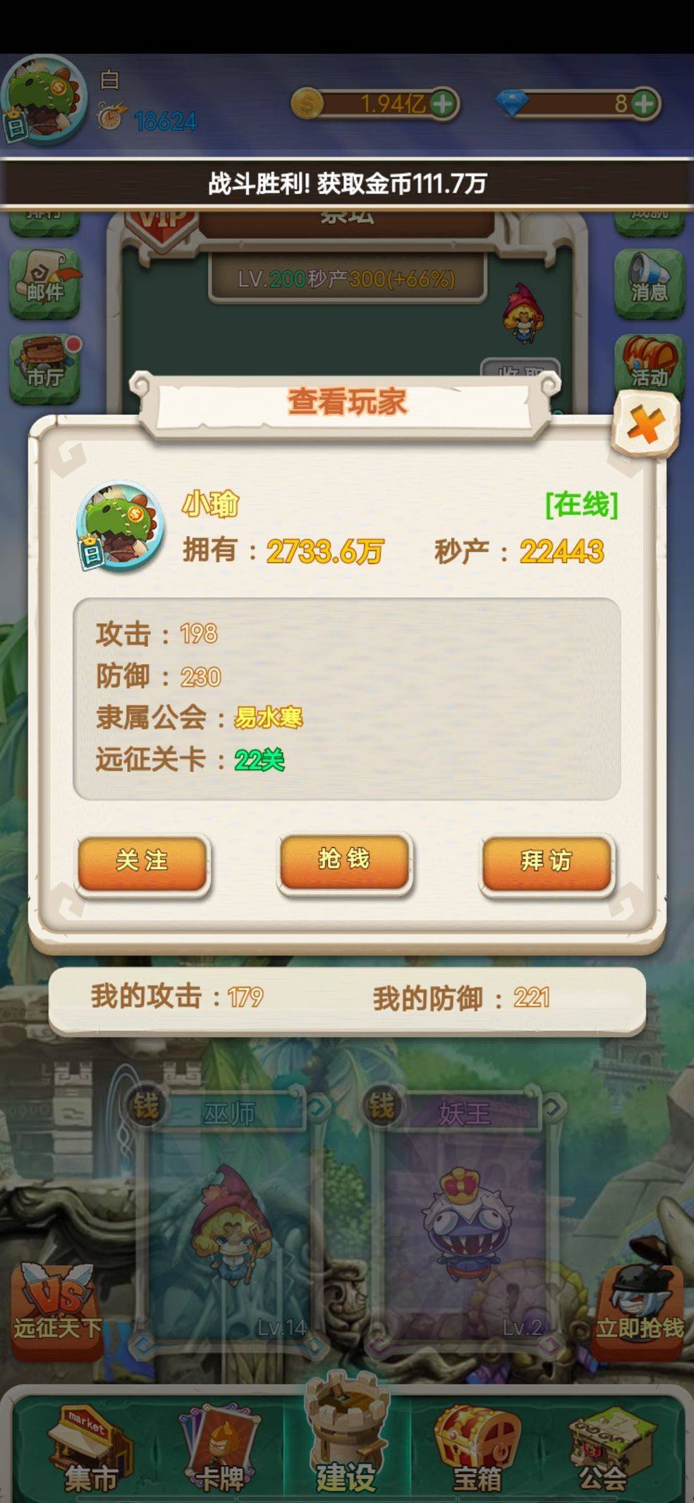 部落大亨攻略大全,新手入门必备技巧总汇