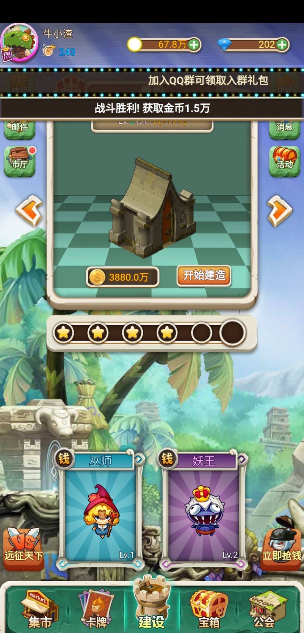 部落大亨攻略大全,新手入门必备技巧总汇