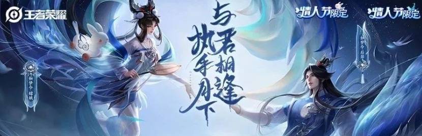 昨日推文提到的,本次冬季冠军杯新增的2V2赛制,仅可在中