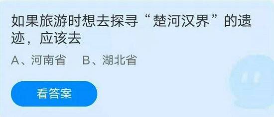 蚂蚁庄园6月22日答案最新,蚂蚁庄园6月22日问题答案