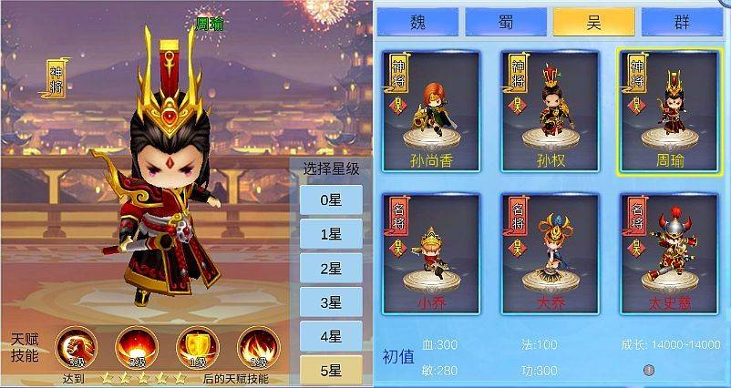 赏金三国攻城攻略，新手攻城技巧分享