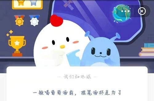 蚂蚁庄园6月29日答案最新,蚂蚁庄园6月29日的问题答案
