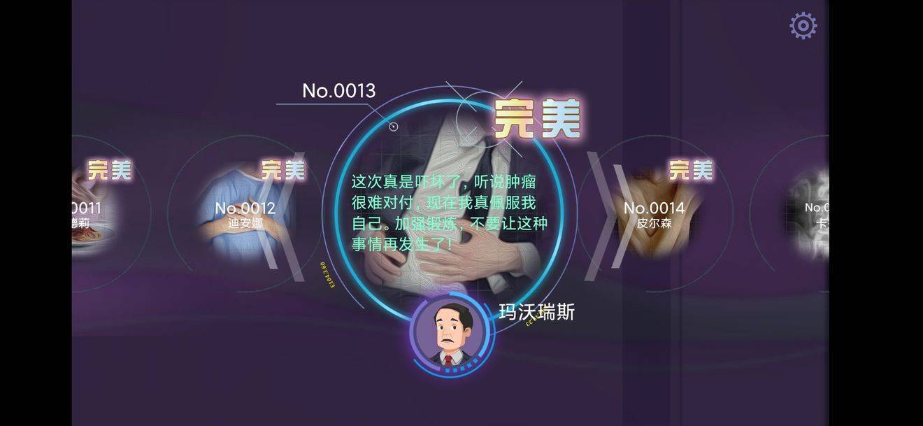 肿瘤医生攻略大全,2021新手入门不走弯路分享