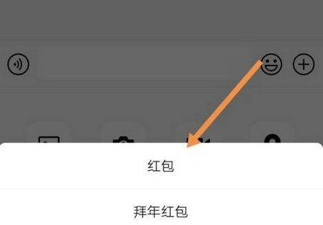 微信红包封面怎么设置？微信红包封面怎么弄