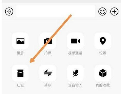 微信红包封面怎么设置？微信红包封面怎么弄