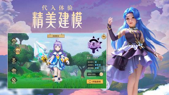 云上城之歌日常活动怎么做?云上城之歌日常活动全流程攻略