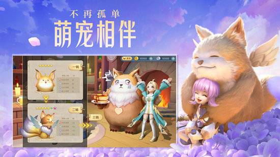 云上城之歌日常活动怎么做?云上城之歌日常活动全流程攻略