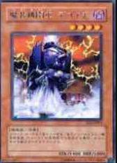《游戏王:决斗链接》中魔装机关车卡效果功能介绍