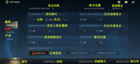 lol英雄联盟手游中文界面怎么设置？英雄联盟手游详细界面汉化翻译设置