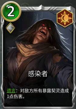 狼人对决黑袍会卡组怎么玩?狼人对决黑袍会卡组推荐