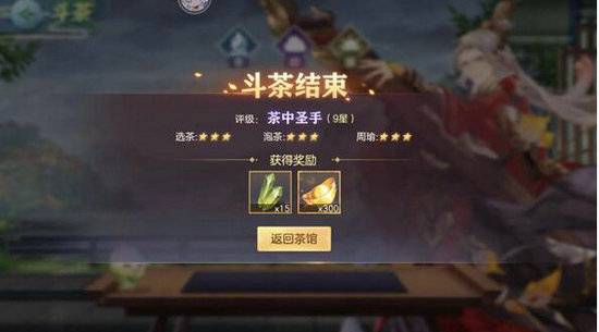三国志幻想大陆斗茶活动怎么玩?三国志幻想大陆斗茶攻略