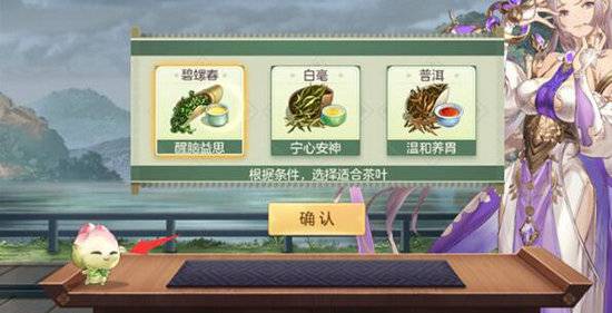 三国志幻想大陆斗茶活动怎么玩?三国志幻想大陆斗茶攻略