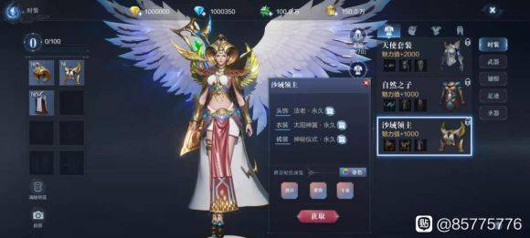 全民奇迹2魔法师加点攻略(女魔法师技能装备详解)