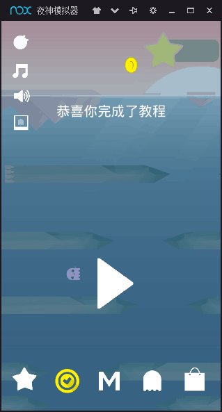 海洋逃生2