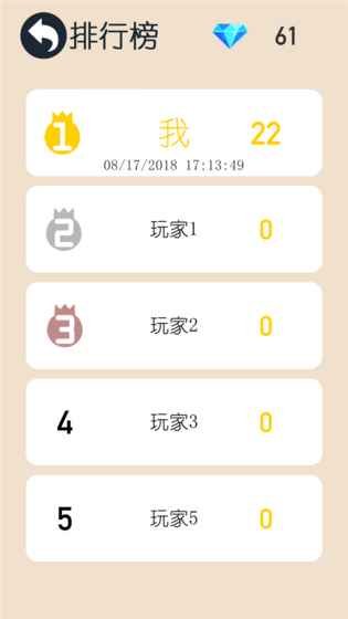 跳动的圆3