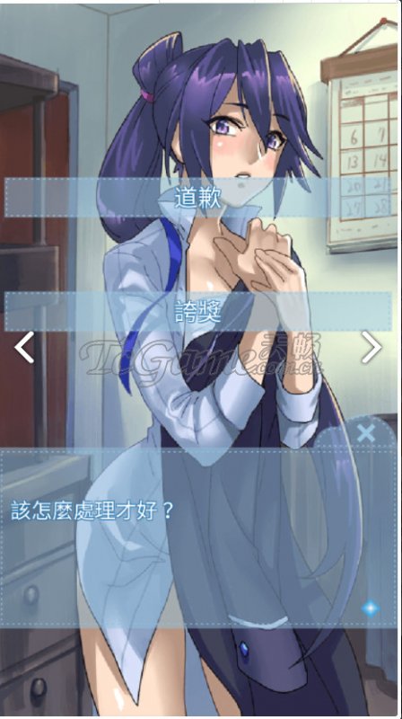 箱中少女2