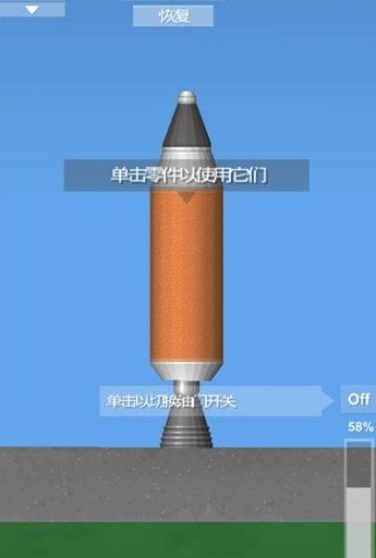 航空模拟器2