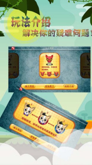 萝卜保卫联盟2