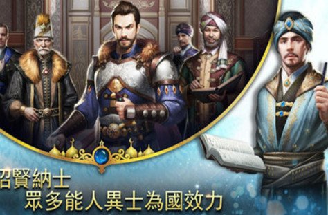 苏丹的游戏2
