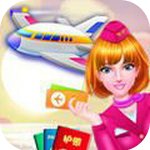 空姐养成日记