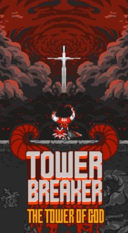 塔楼破坏者（Tower Breaker）1