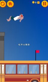 Parkour Jump2