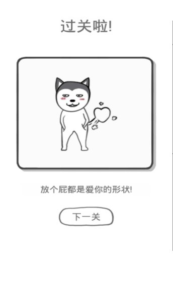 都是爱你的形状2