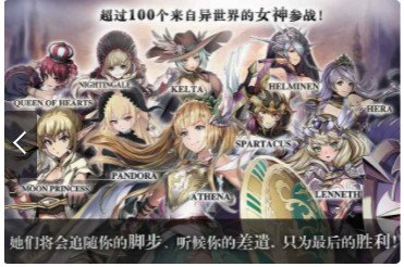 Trial of Fate2