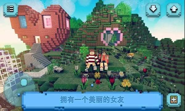 前男友前女友大作战3