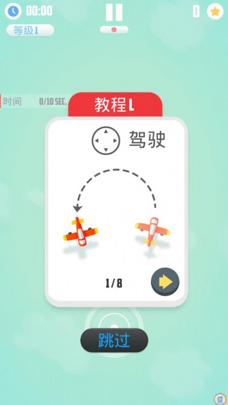 开心大乱斗2