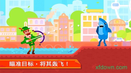 神射手1