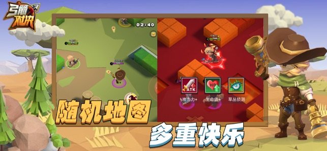 弓箭对决1