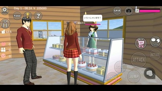 樱花校园模拟器皇冠最新版2