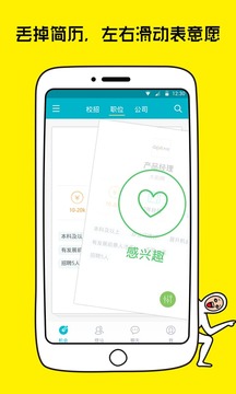 大街app手机版1
