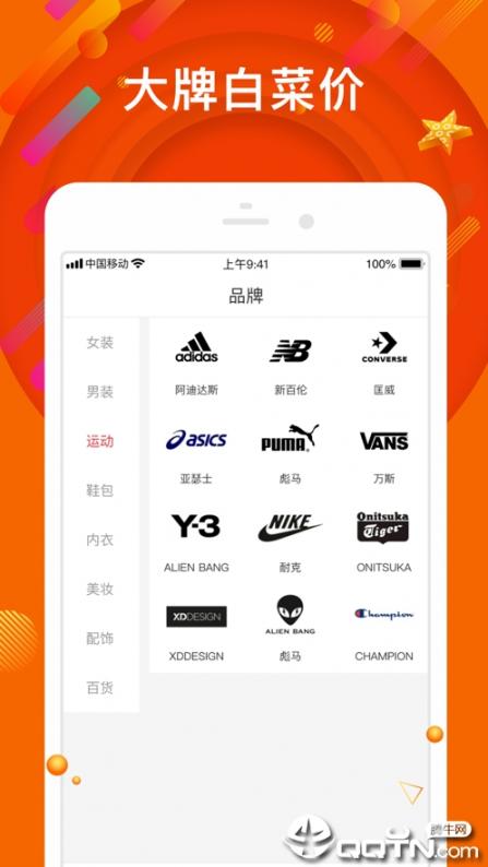 小年鱼app2