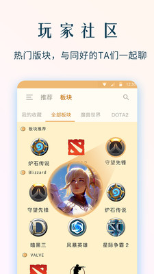 NGA玩家社区1
