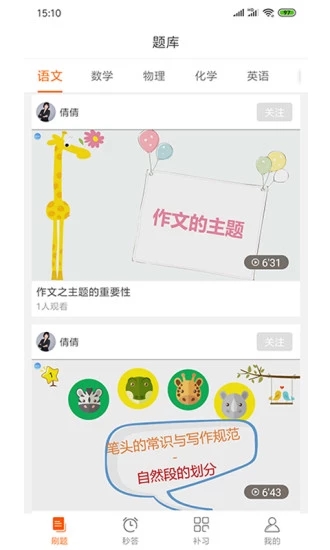咯咯答1