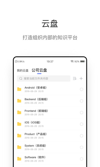 快会app2