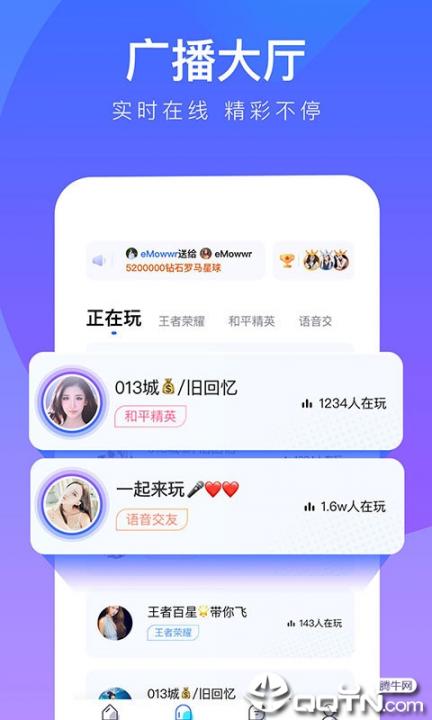 77爱玩4