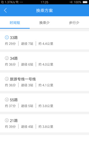 汴梁通app2