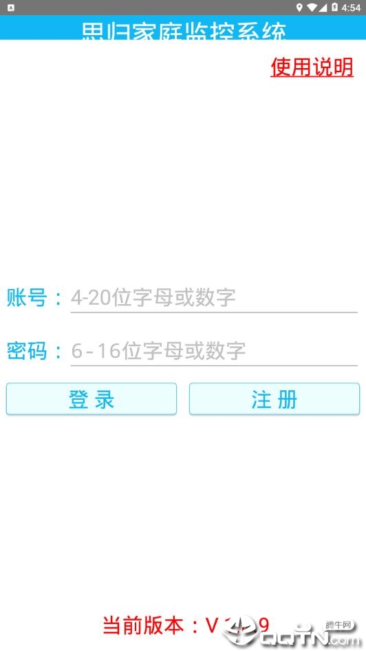 思归1