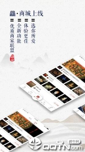 龘藏1